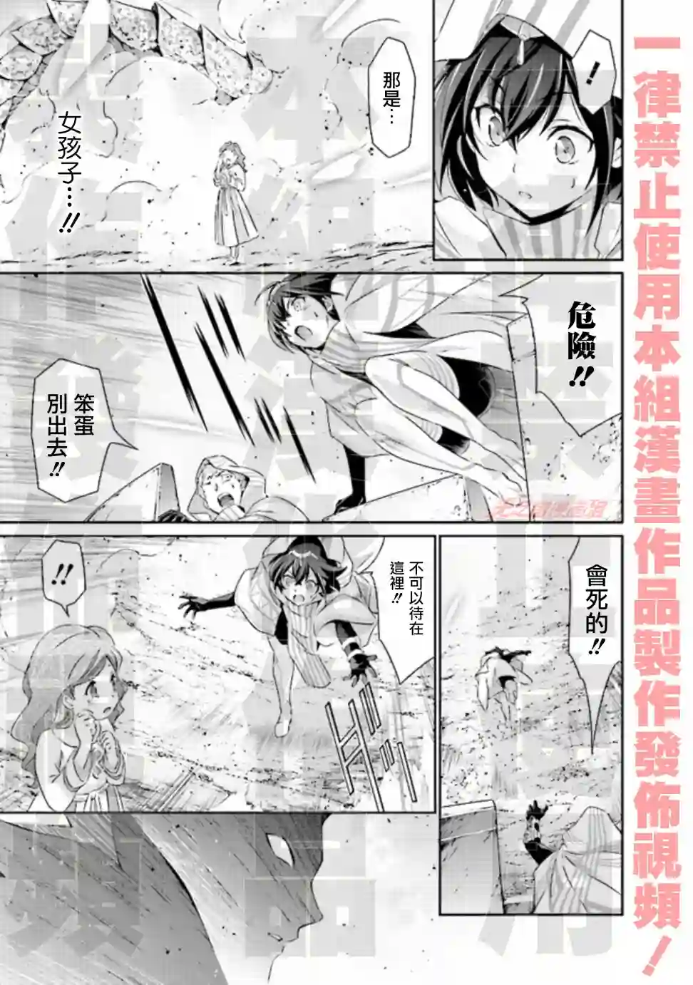 DARKNESS HEELS~Lili~单行本1卷