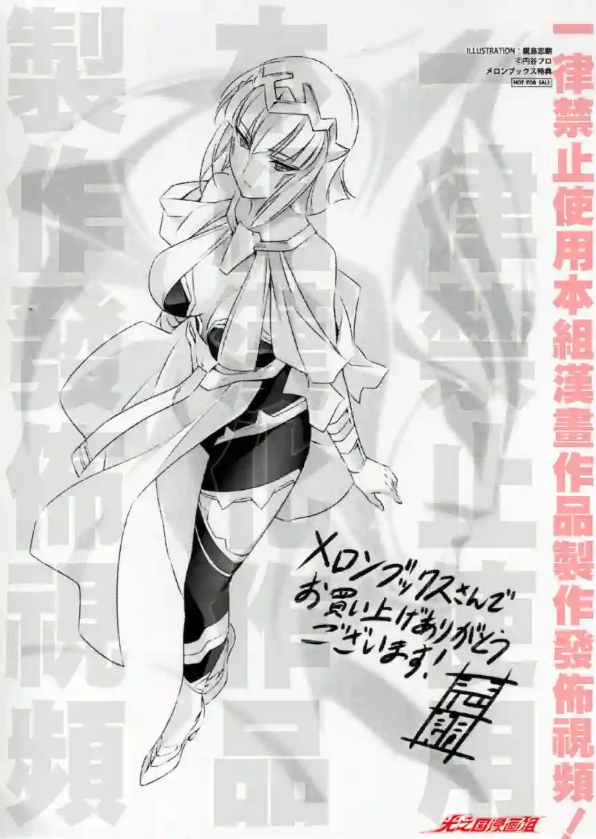 DARKNESS HEELS~Lili~单行本1卷