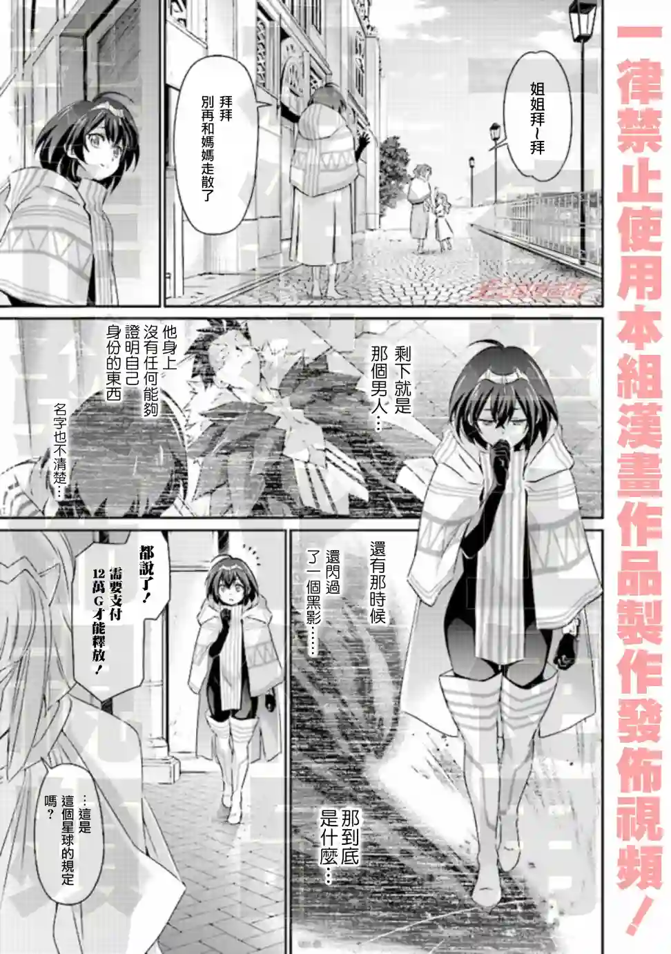 DARKNESS HEELS~Lili~单行本1卷