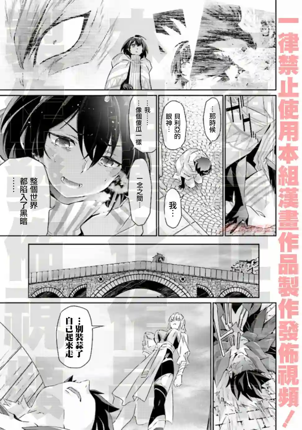 DARKNESS HEELS~Lili~单行本1卷