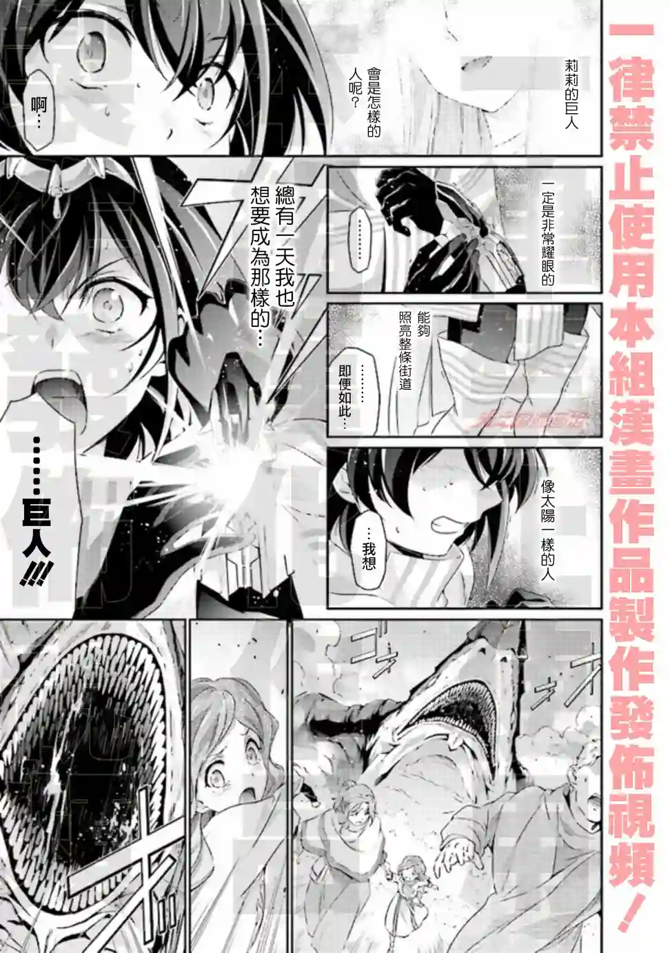 DARKNESS HEELS~Lili~单行本1卷