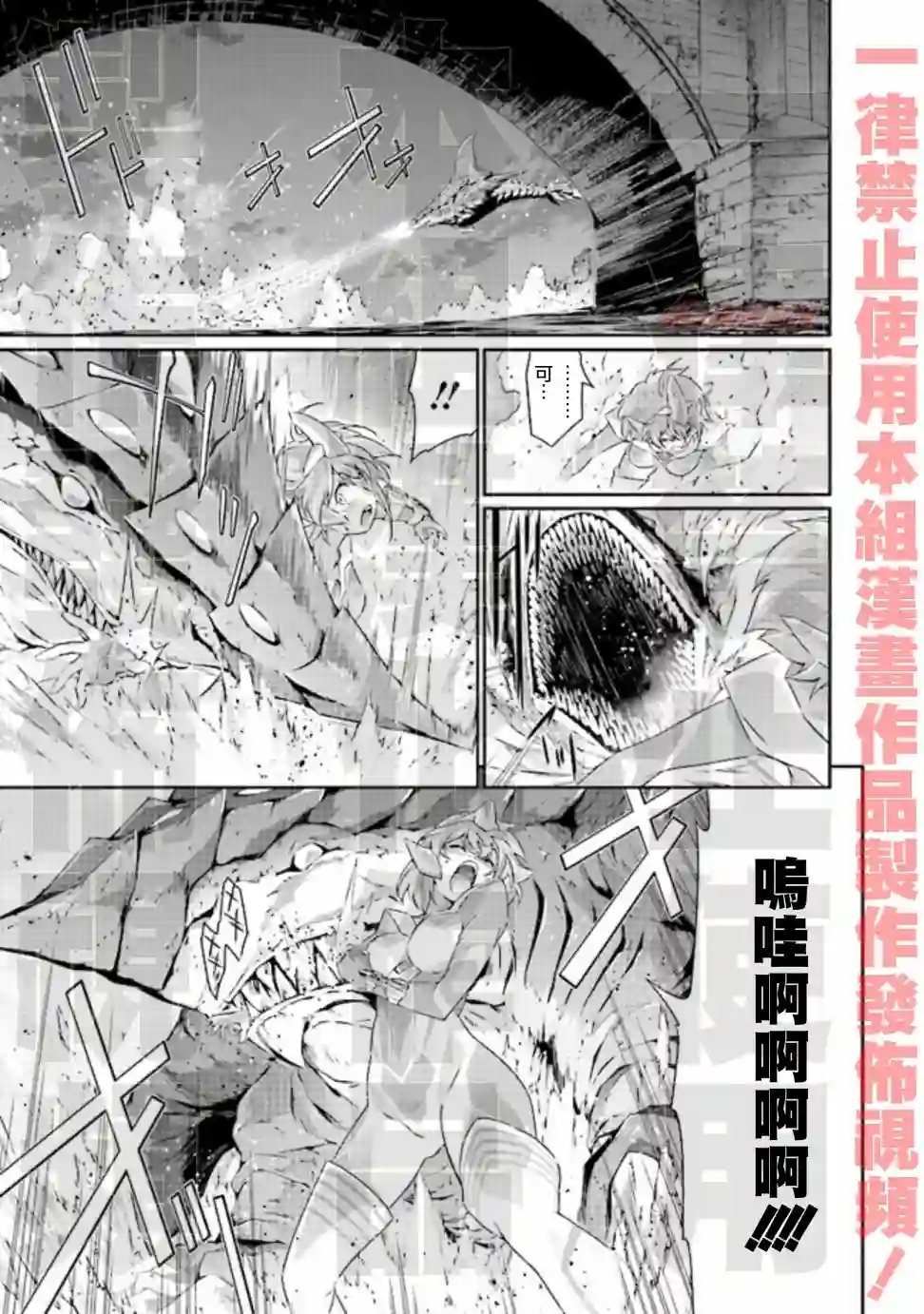 DARKNESS HEELS~Lili~单行本1卷