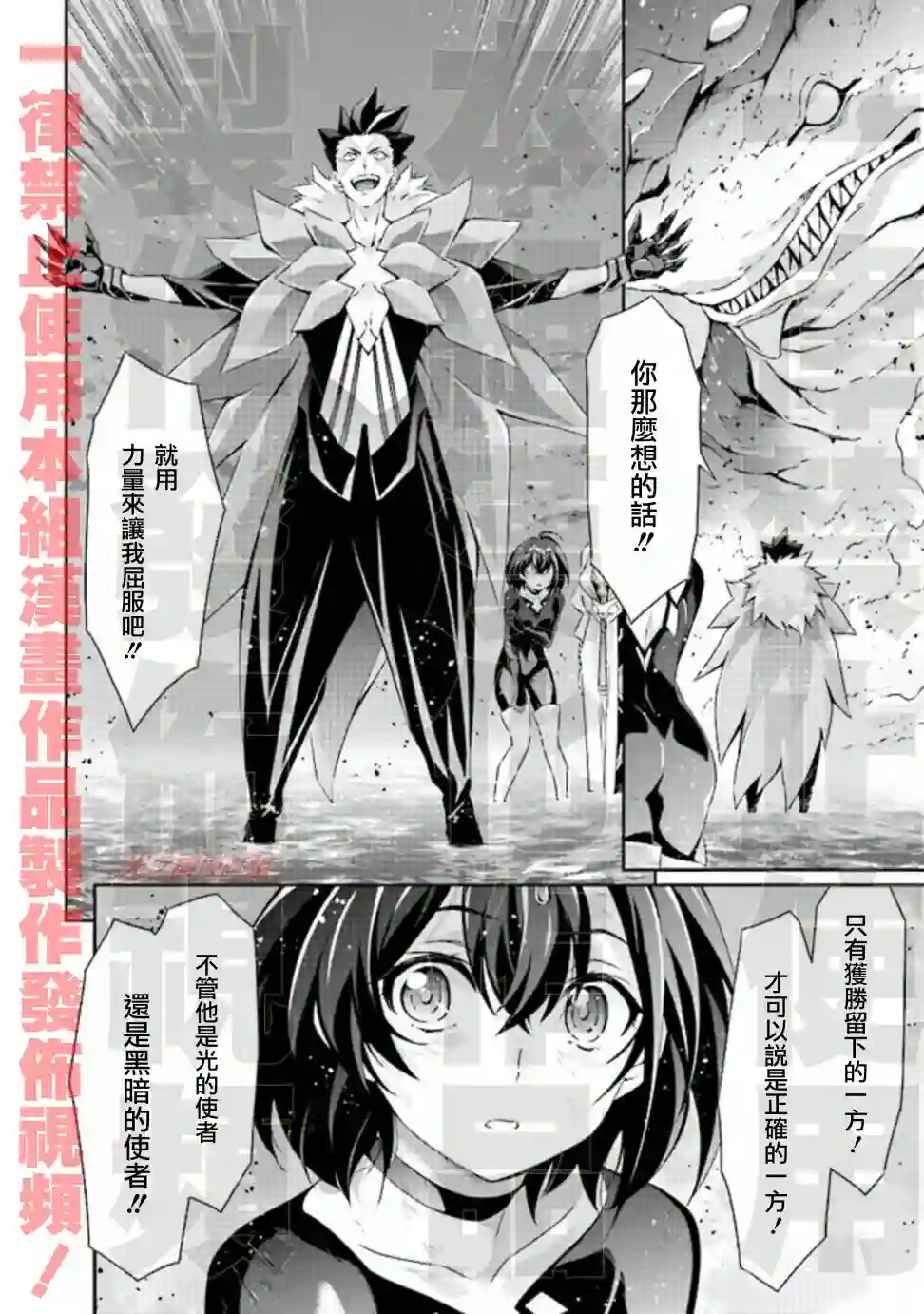 DARKNESS HEELS~Lili~单行本1卷