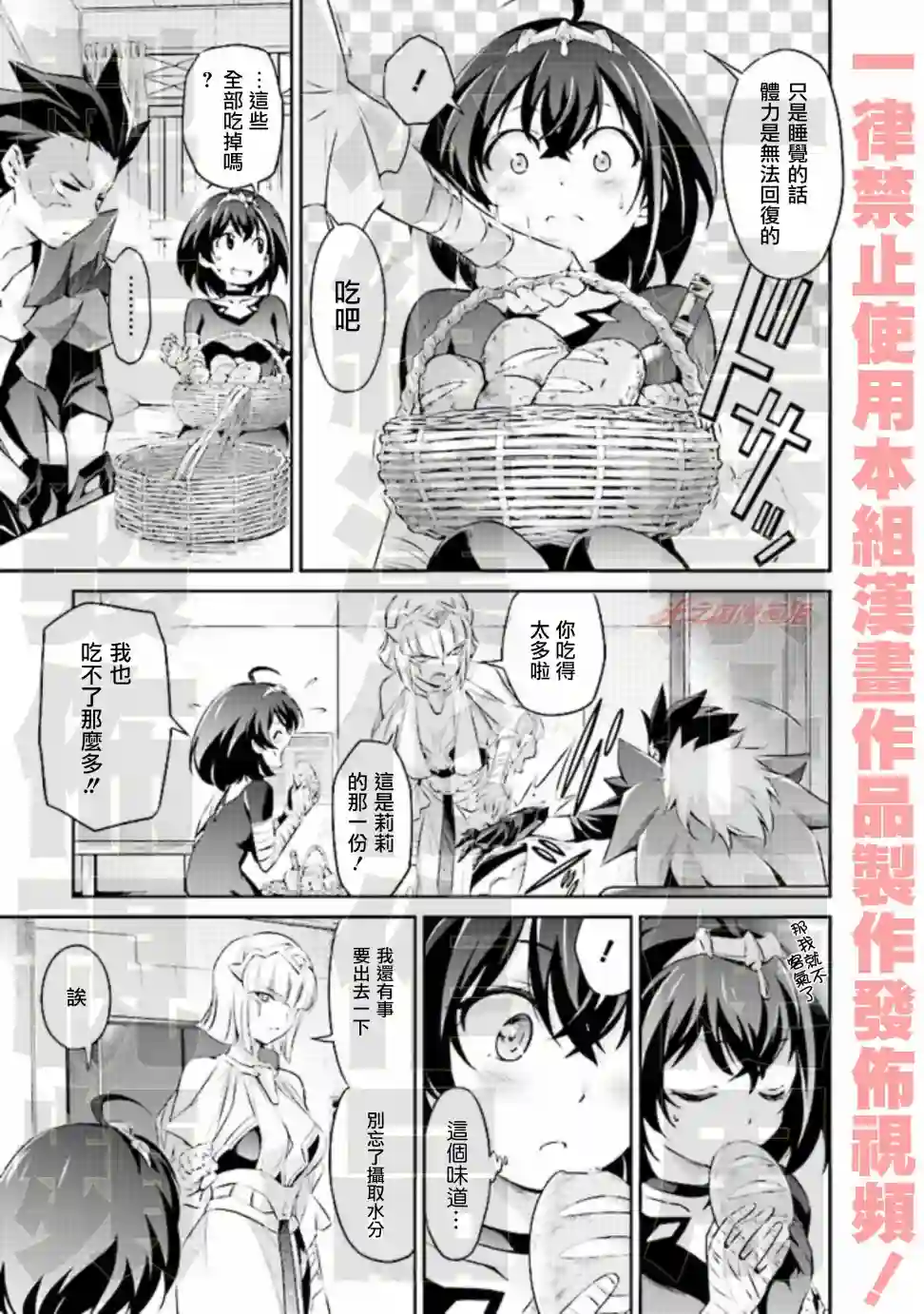 DARKNESS HEELS~Lili~单行本1卷