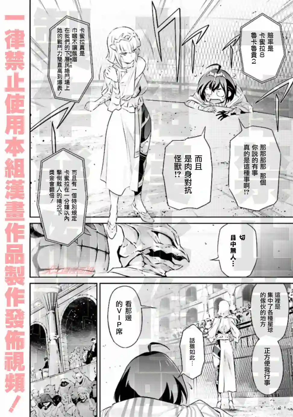 DARKNESS HEELS~Lili~单行本1卷