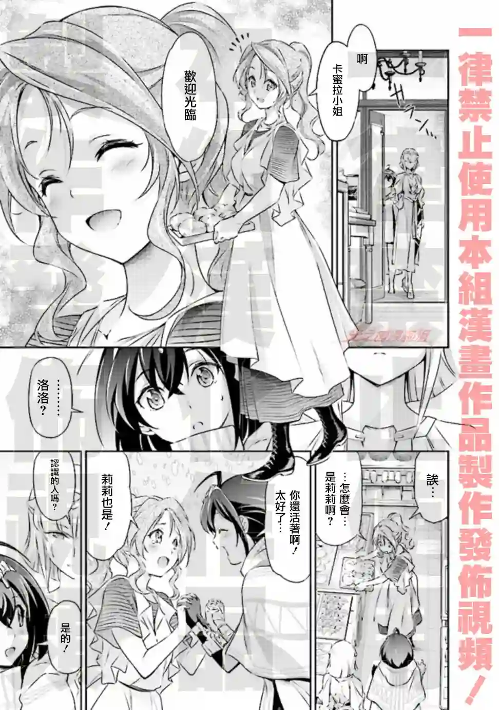 DARKNESS HEELS~Lili~单行本1卷