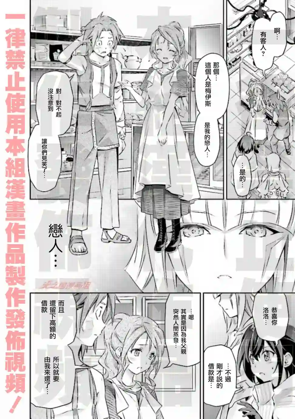 DARKNESS HEELS~Lili~单行本1卷