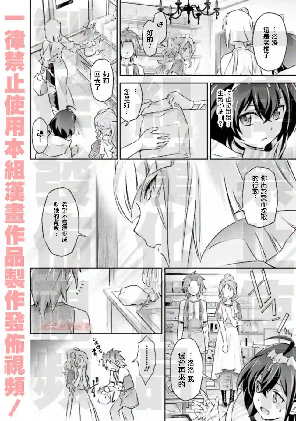 DARKNESS HEELS~Lili~单行本1卷