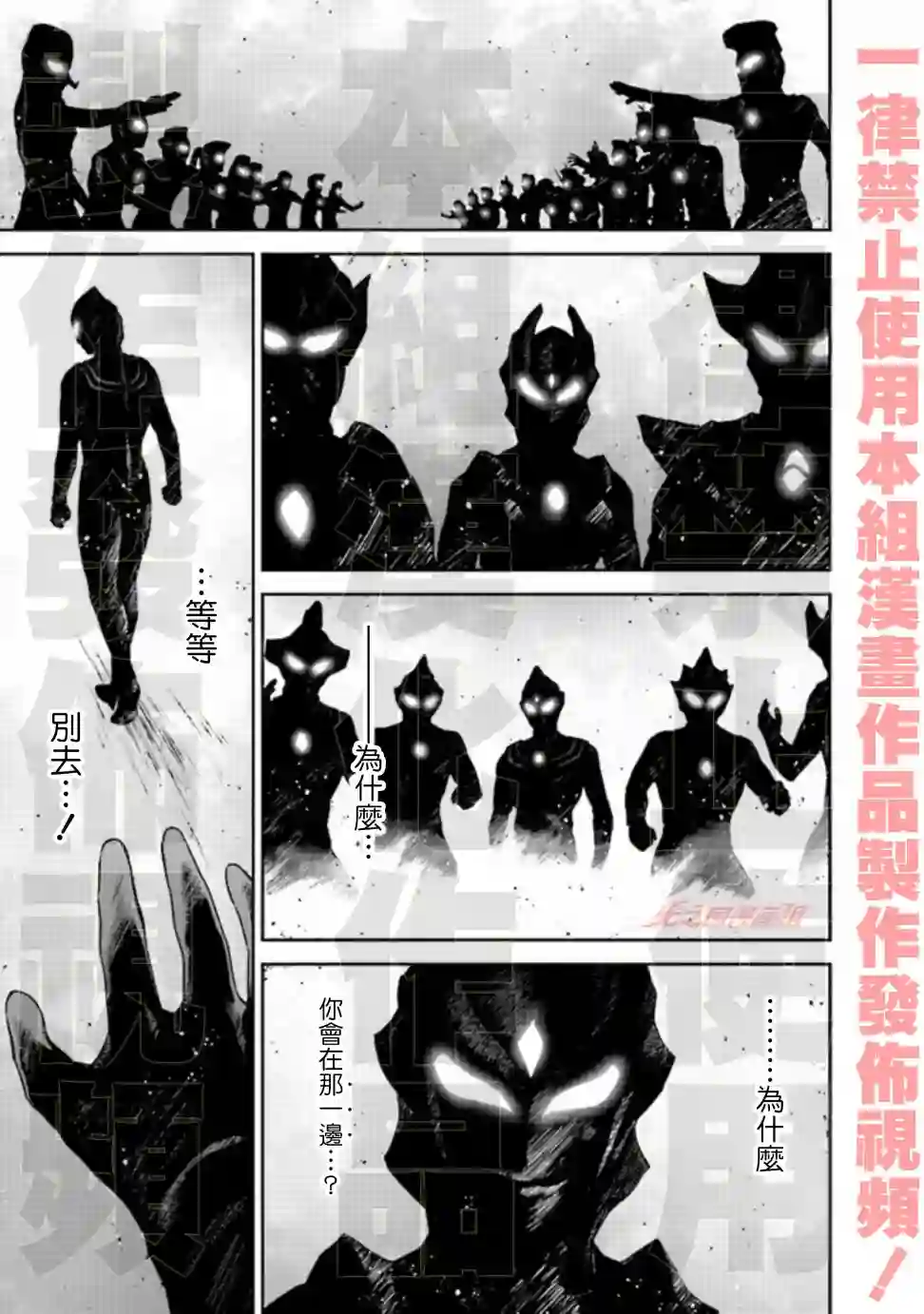 DARKNESS HEELS~Lili~单行本1卷