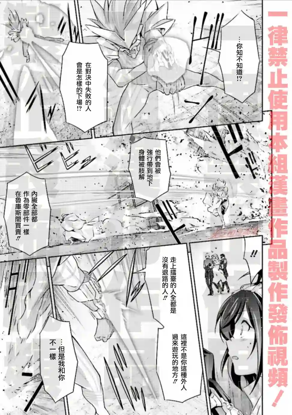 DARKNESS HEELS~Lili~单行本1卷