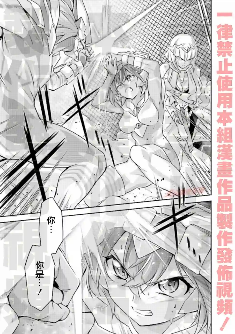 DARKNESS HEELS~Lili~单行本1卷