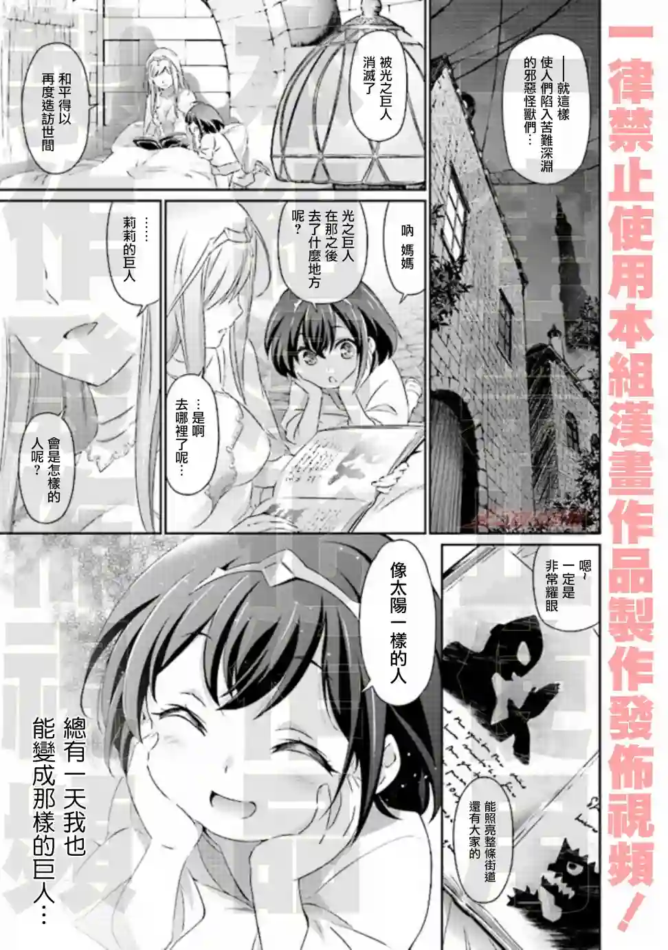DARKNESS HEELS~Lili~单行本1卷