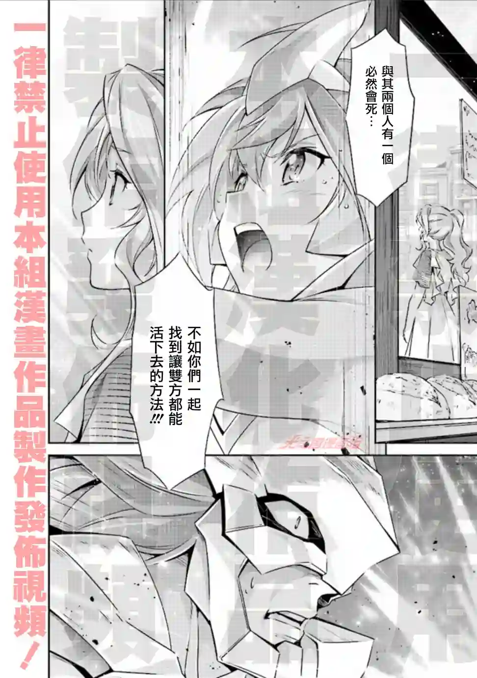 DARKNESS HEELS~Lili~单行本1卷