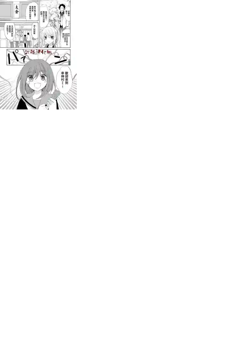 人形峠第01话