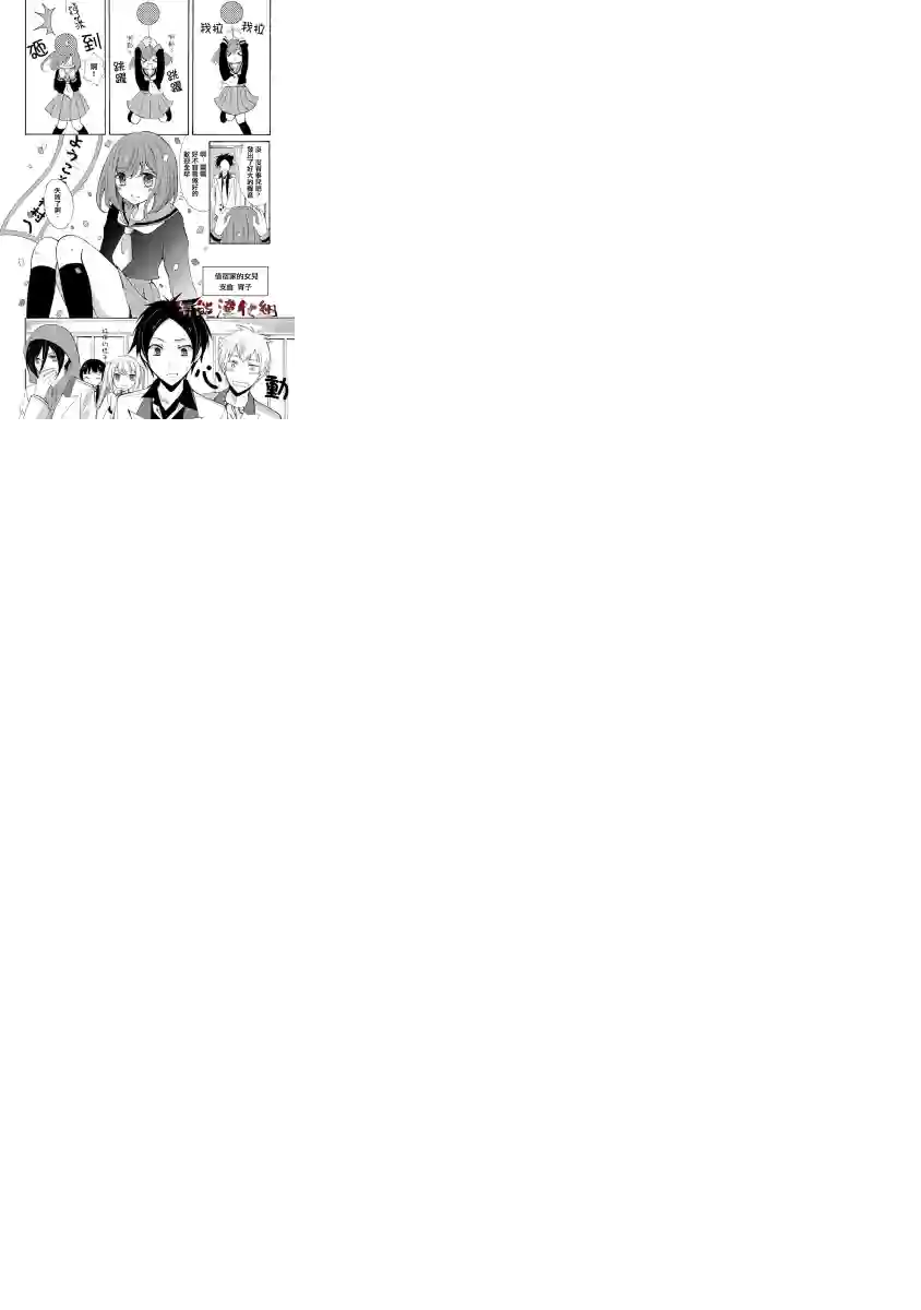 人形峠第01话