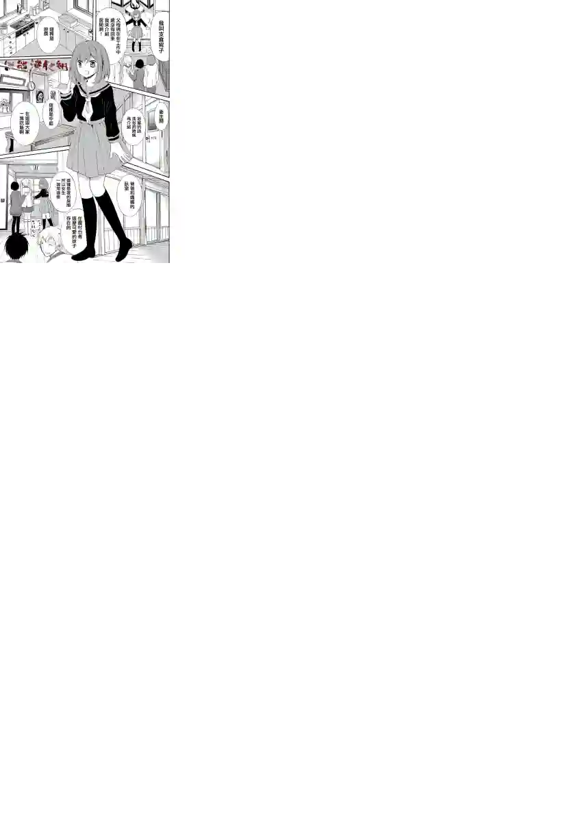 人形峠第01话