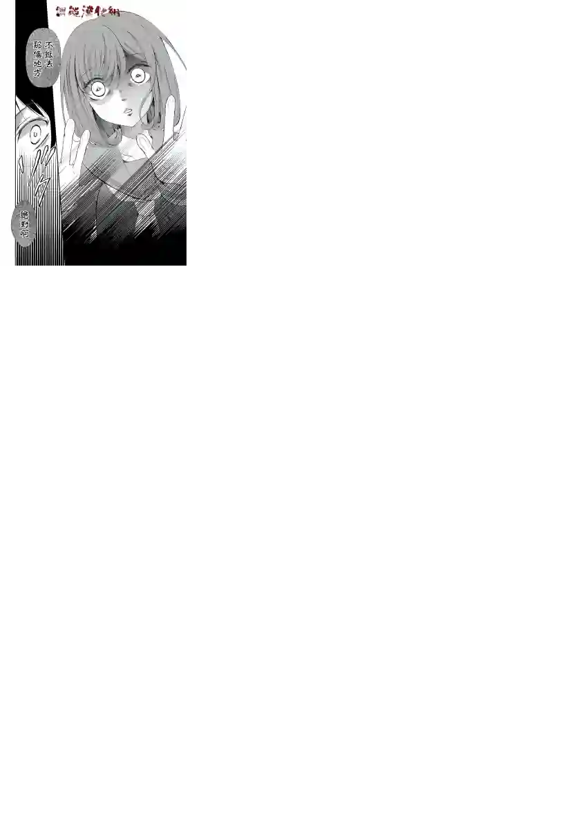 人形峠第01话