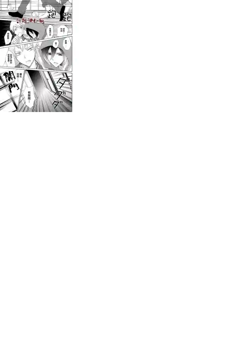 人形峠第01话