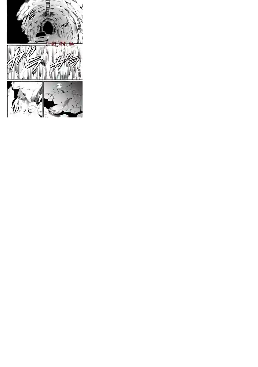 人形峠第01话