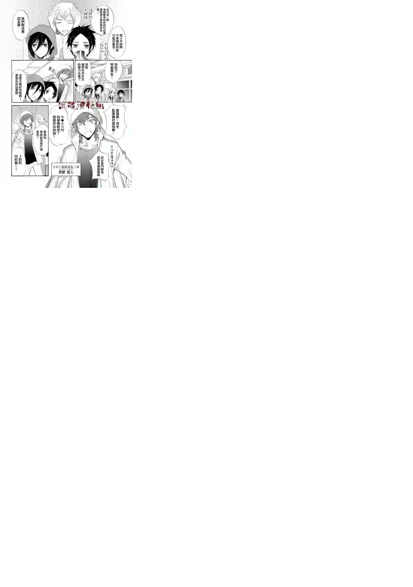 人形峠第01话