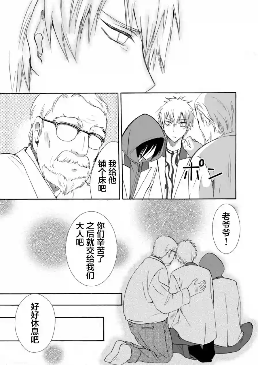 人形峠第07话