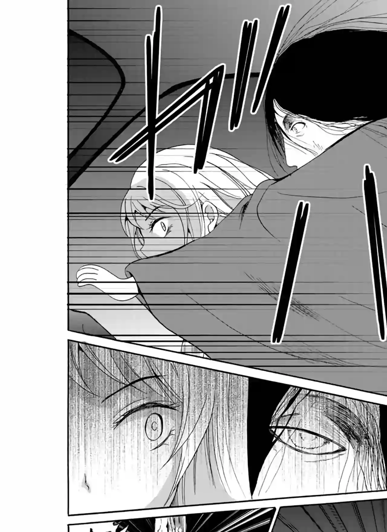 人形峠第27话