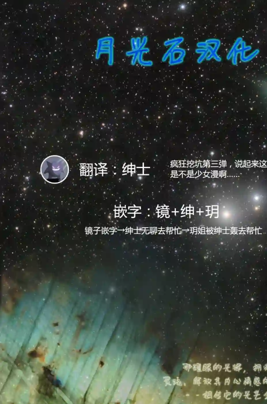 社畜女X暖死神第01话