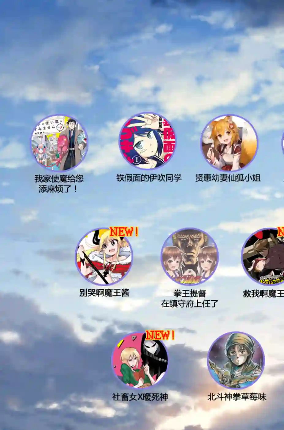 社畜女X暖死神第01话