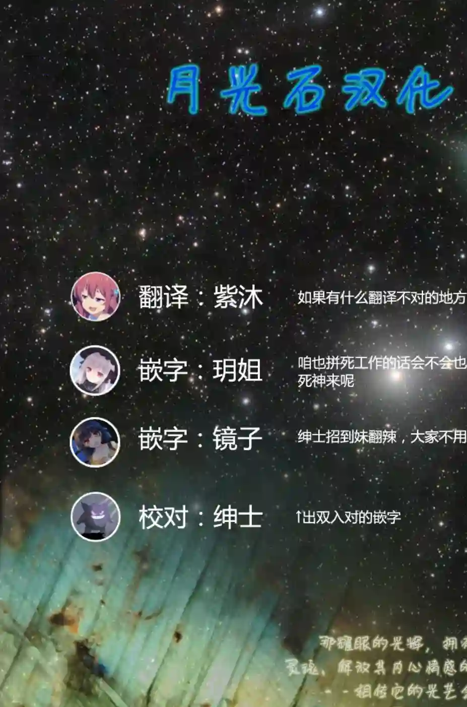 社畜女X暖死神第02话