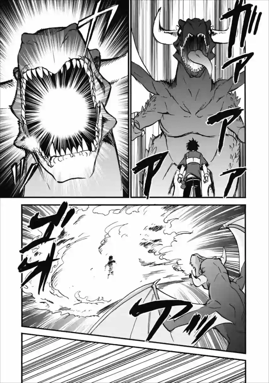 第二次被异世界召唤第06话