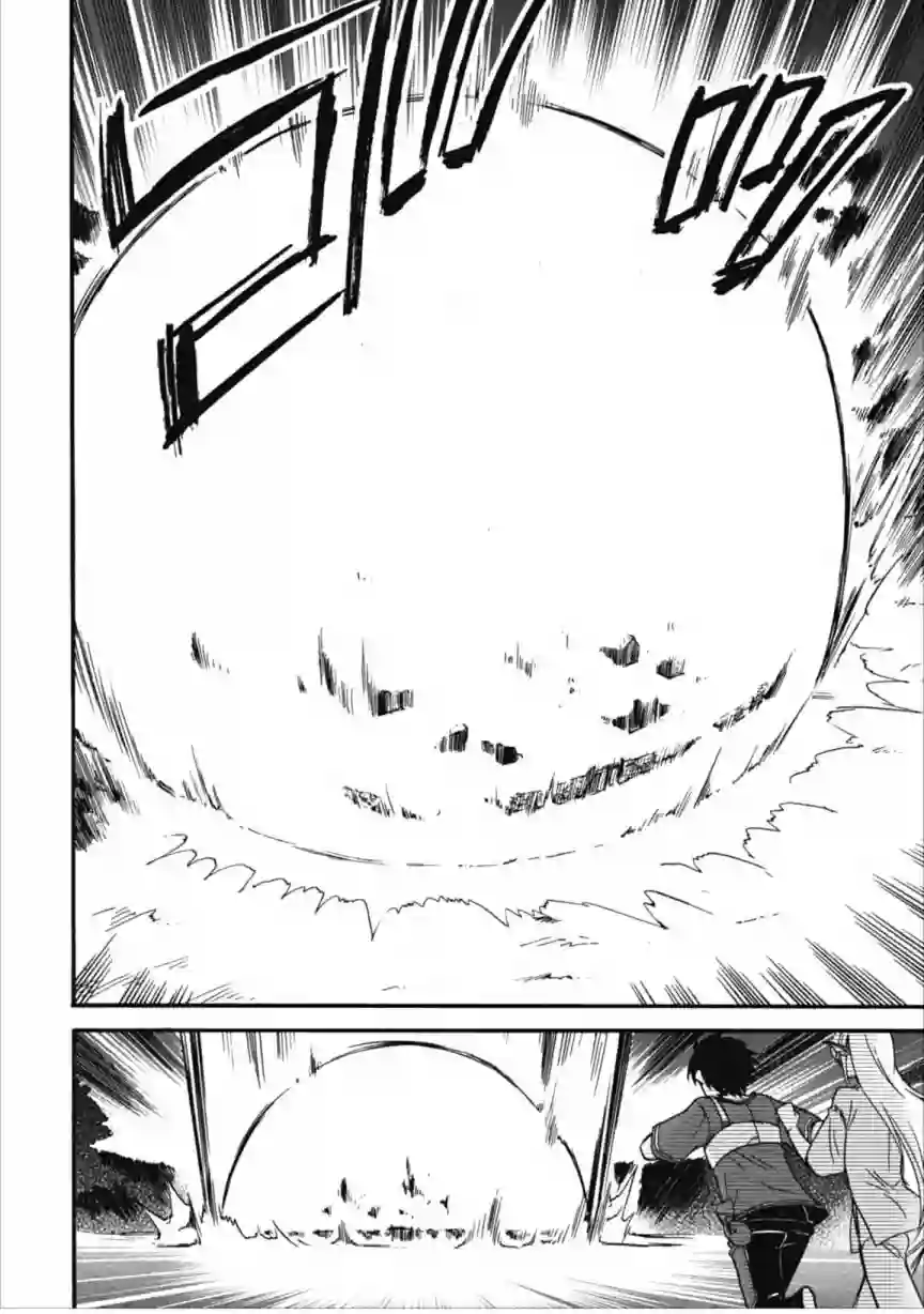 第二次被异世界召唤第07话