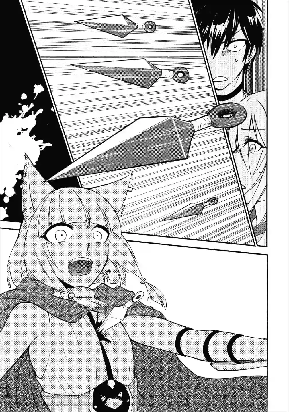 第二次被异世界召唤第09话
