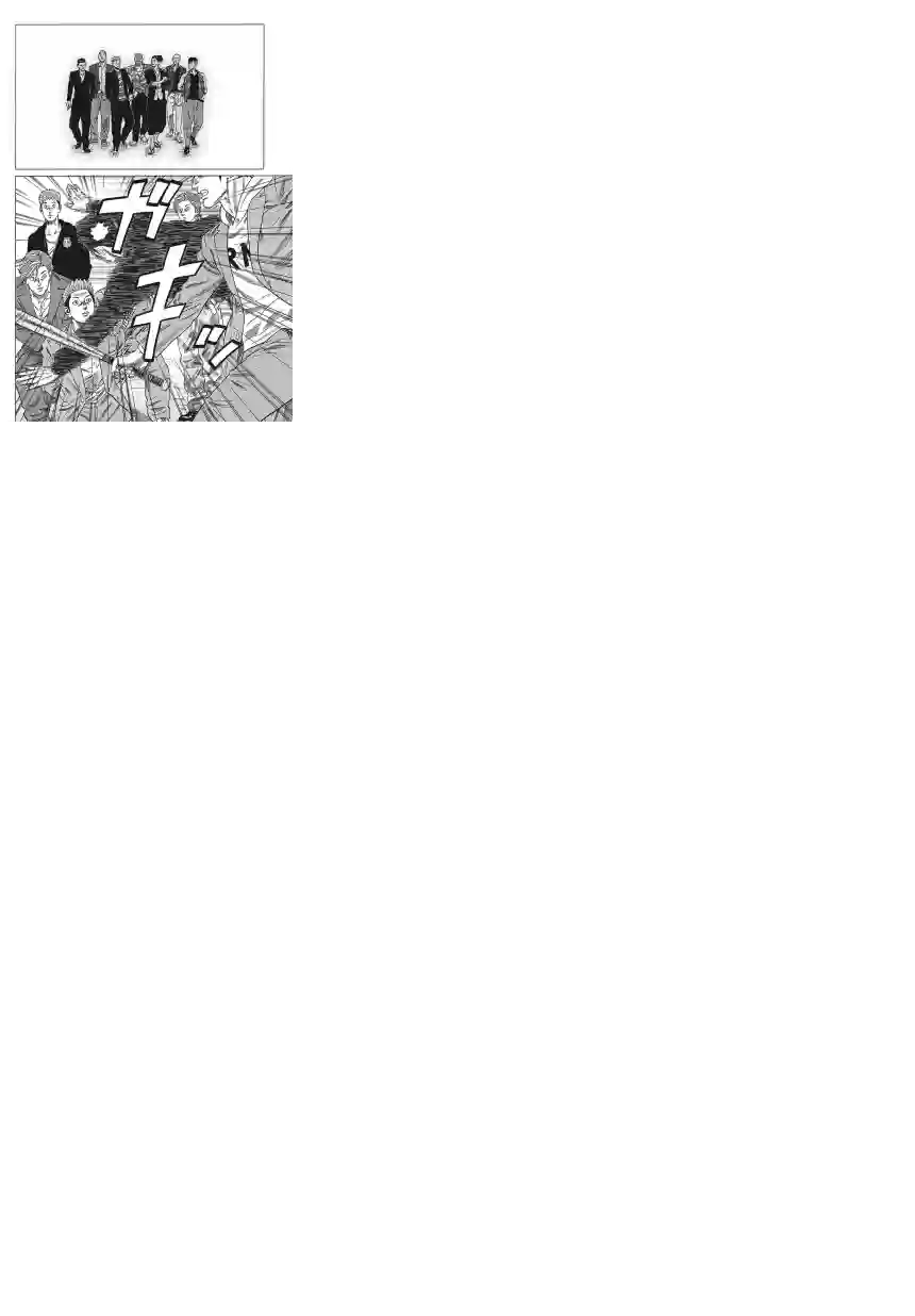 不良出身第02话