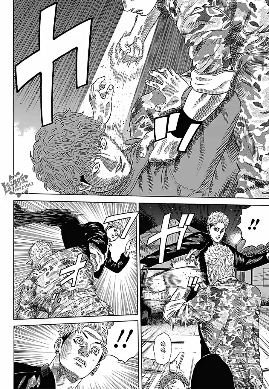 不良出身第12话