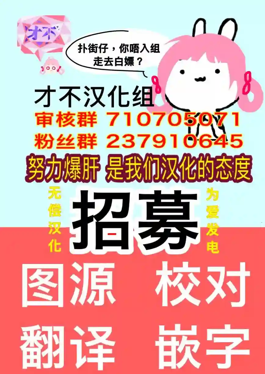 不良出身第21话