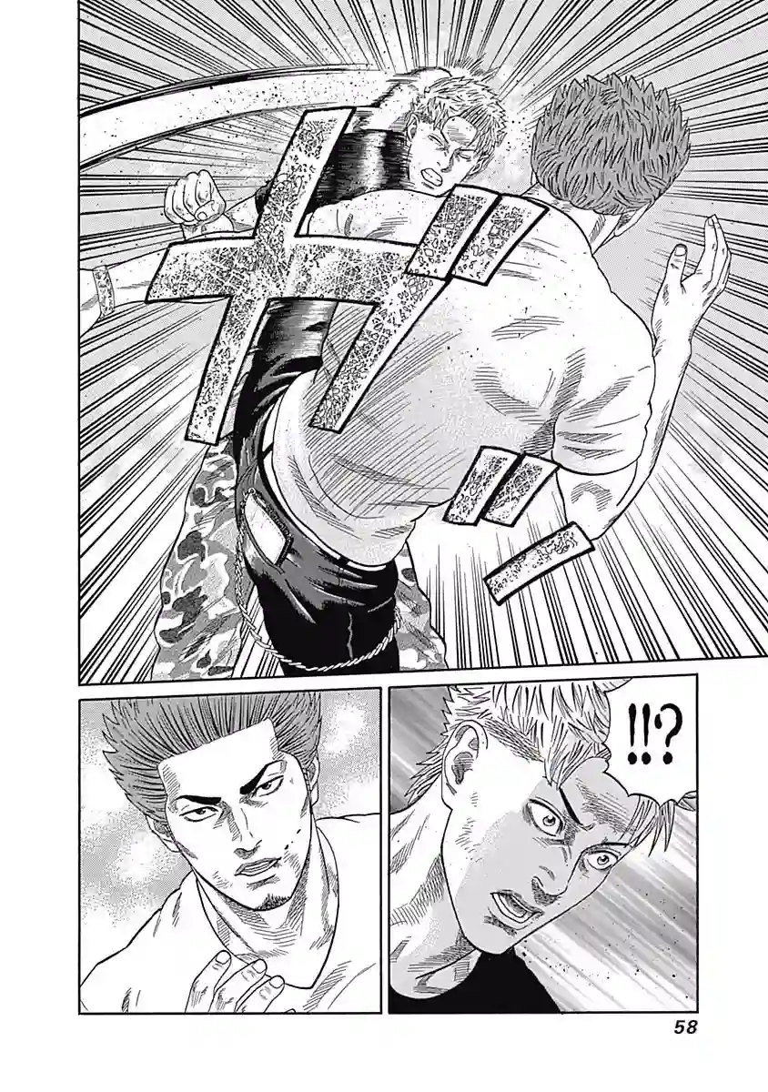 不良出身第31话