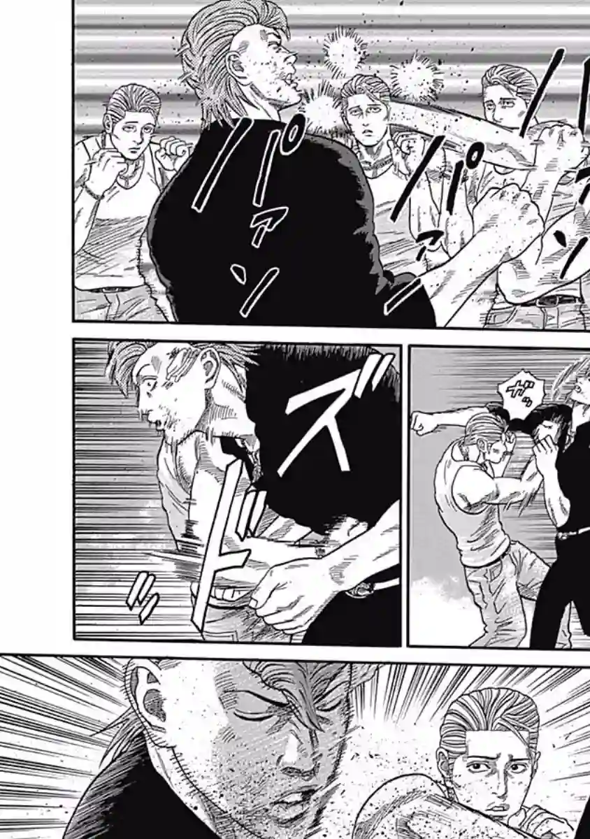 不良出身第35话