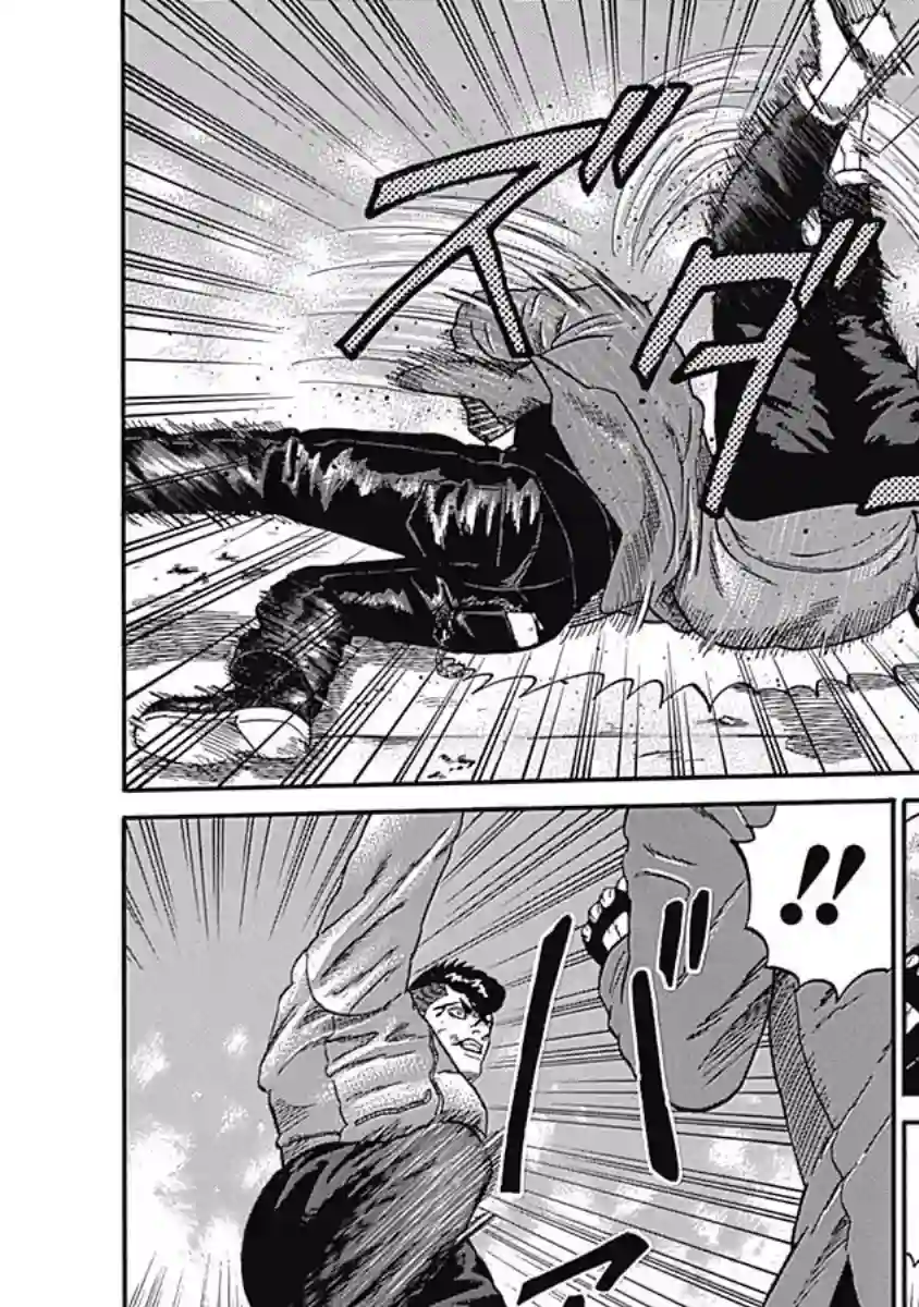 不良出身第46话