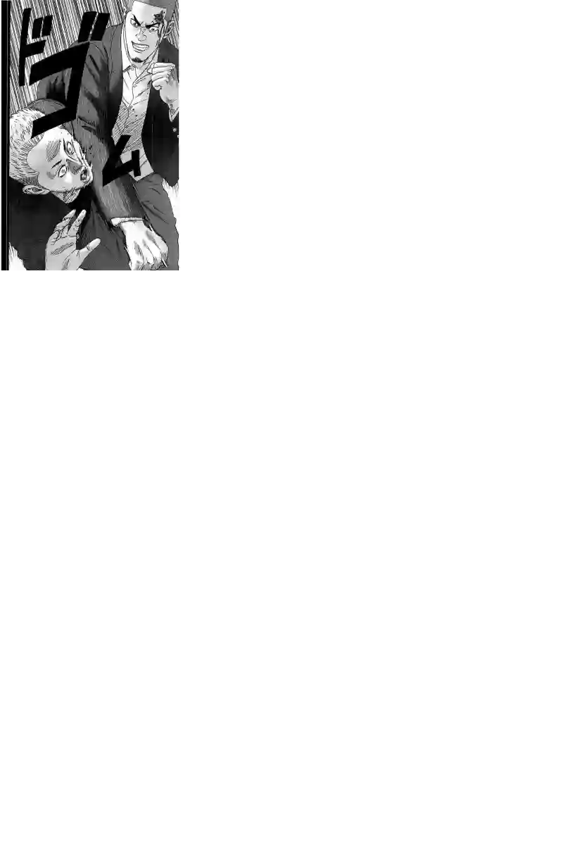 不良出身第54话