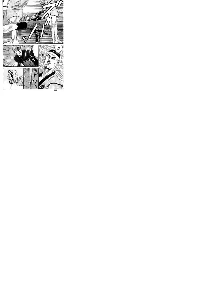 不良出身第64话