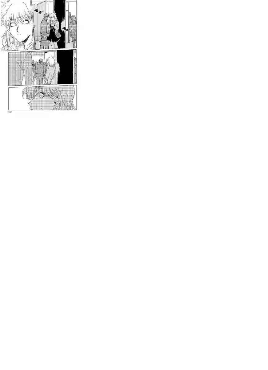 喜欢的就是一脸嫌恶的你第12话