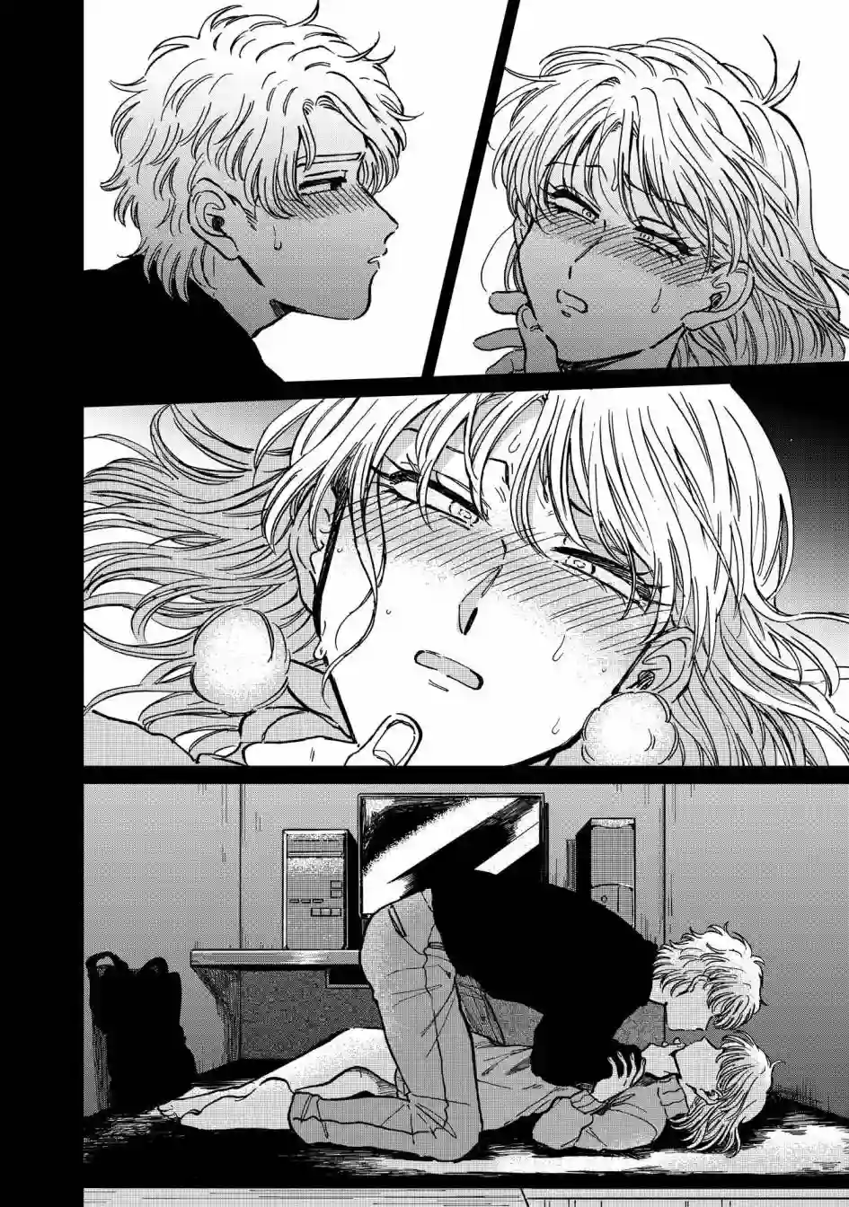 喜欢的就是一脸嫌恶的你第20话