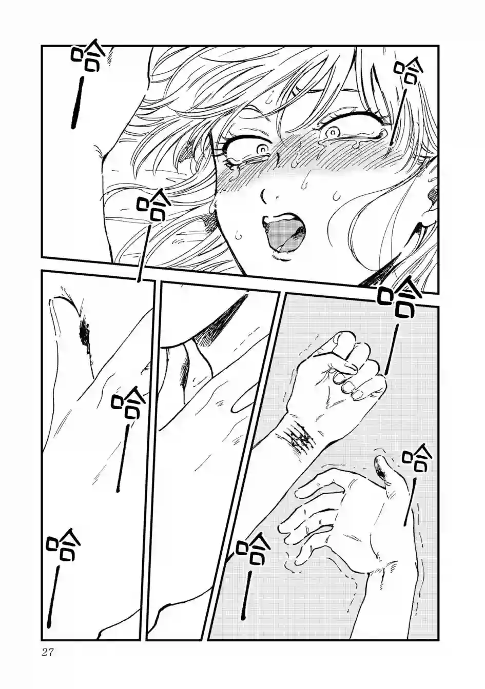 喜欢的就是一脸嫌恶的你第27话