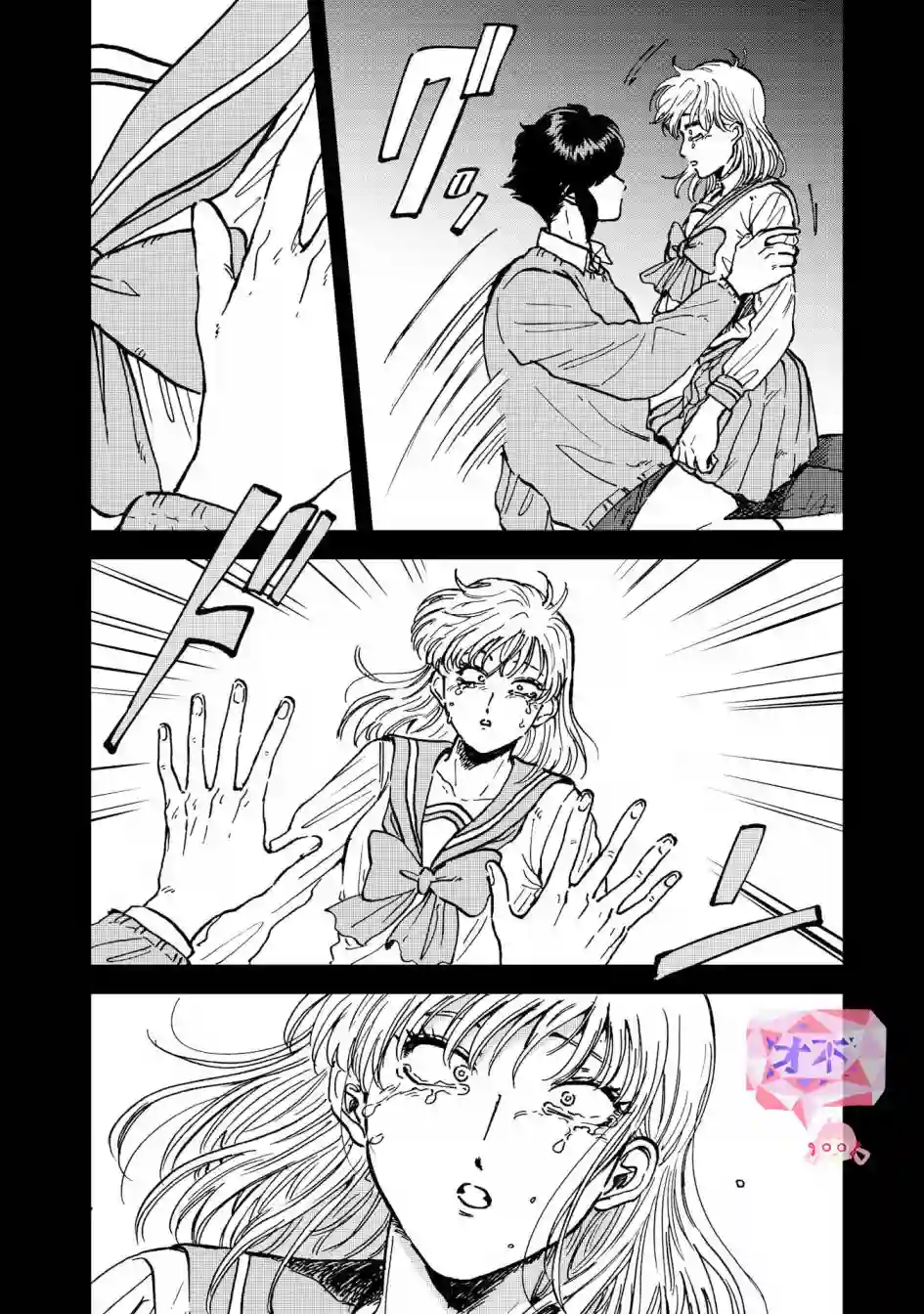 喜欢的就是一脸嫌恶的你第27话