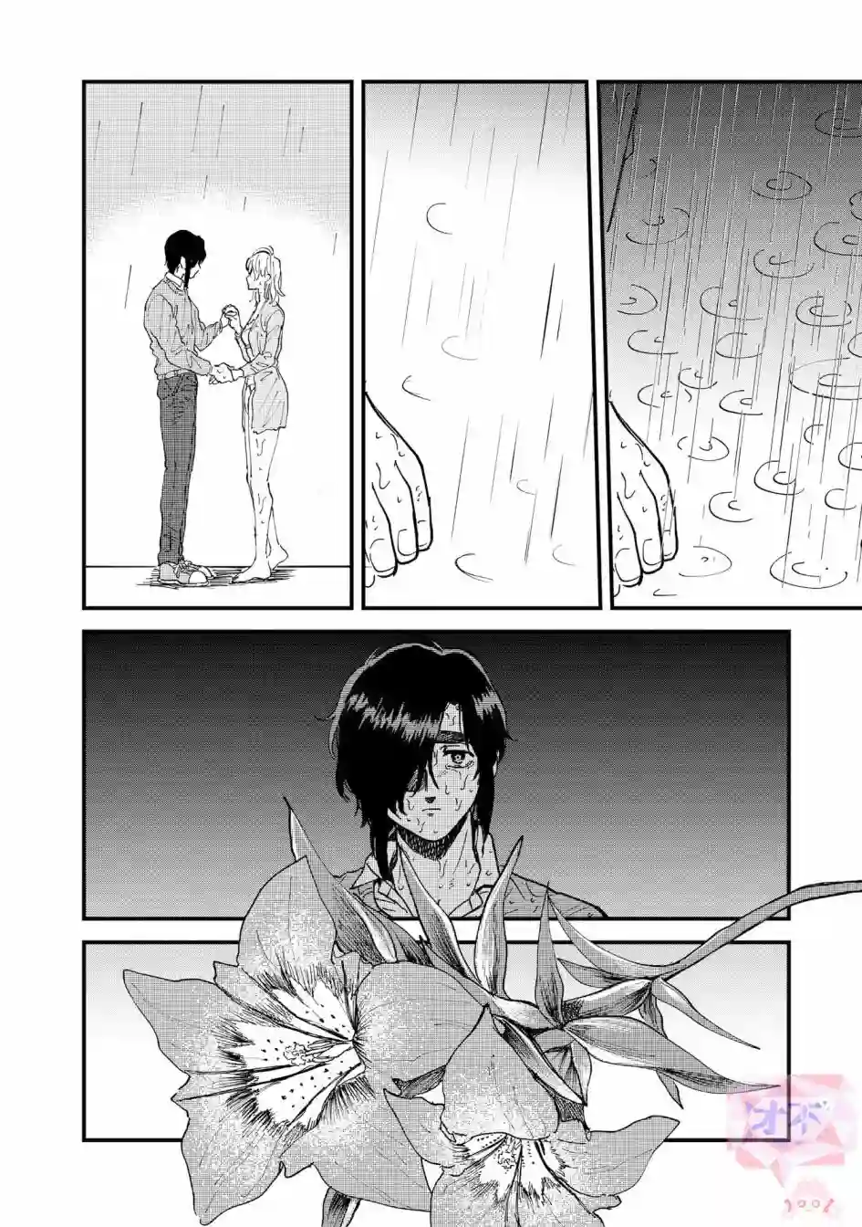 喜欢的就是一脸嫌恶的你第32话