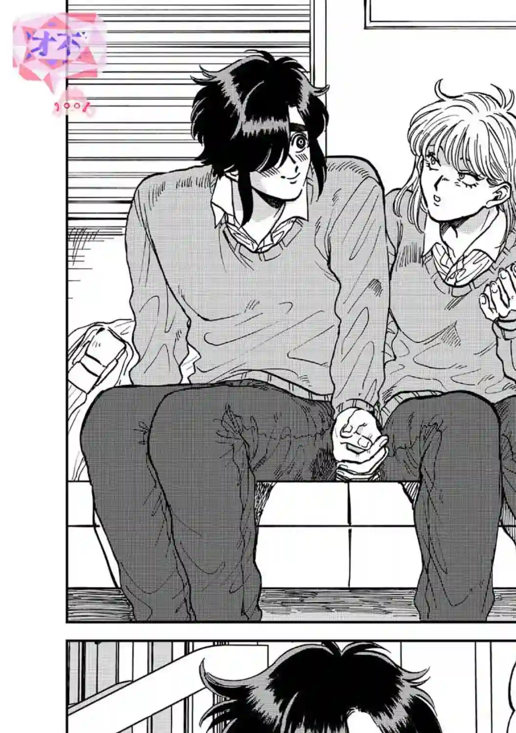 喜欢的就是一脸嫌恶的你第34话