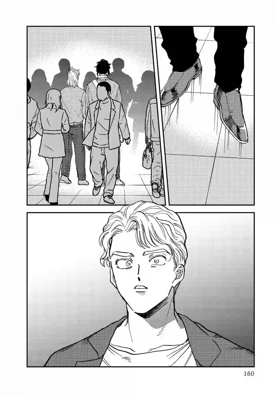 喜欢的就是一脸嫌恶的你第38话