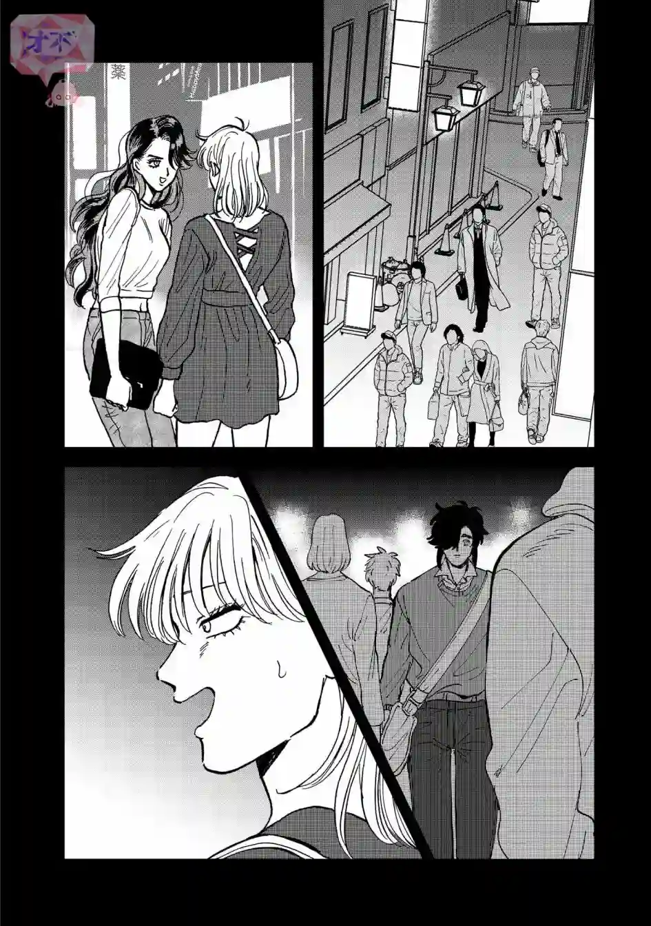 喜欢的就是一脸嫌恶的你第38话