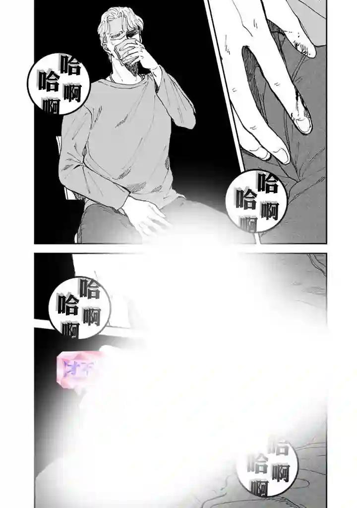 喜欢的就是一脸嫌恶的你第39话