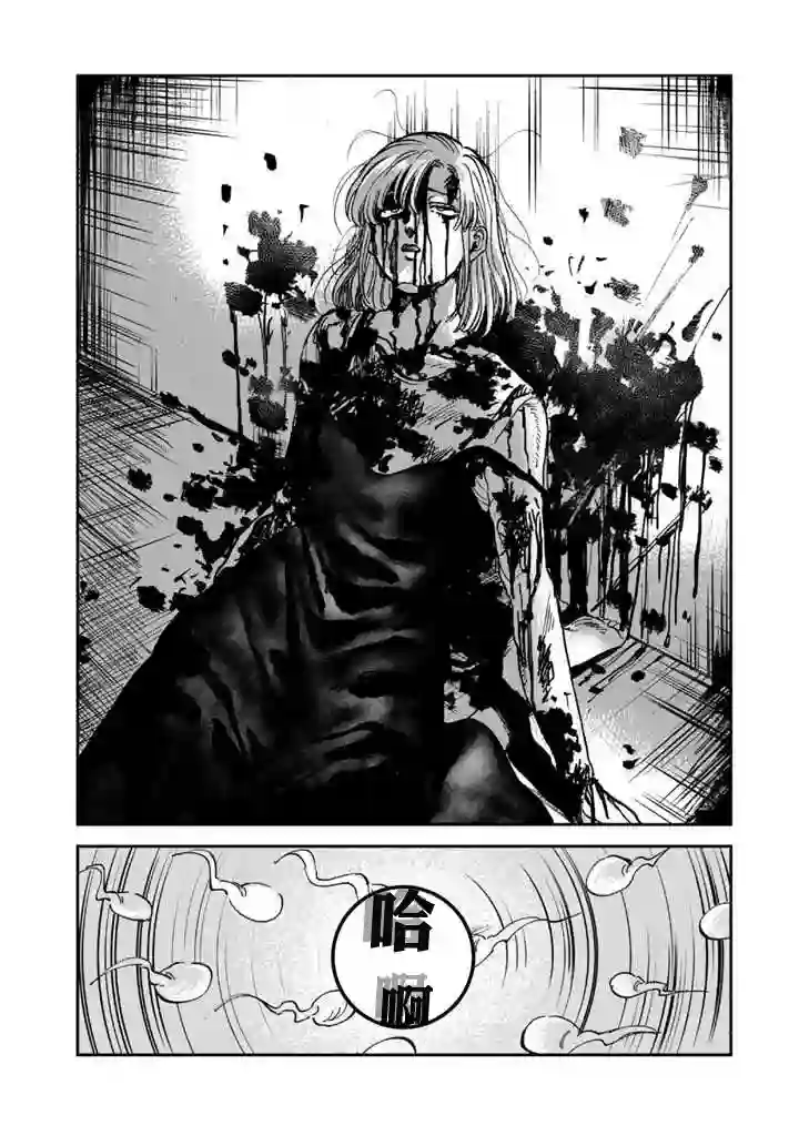 喜欢的就是一脸嫌恶的你第39话